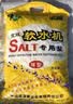 中盐 球型软水盐10kg*2 软水机净水器软化水质预防水垢保护机器 国货 实拍图