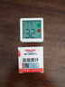 德力西电气（DELIXI ELECTRIC）家用室内温度计带笑脸婴儿房闹钟计时电子数显温湿度计温度表健康守护家居 实拍图
