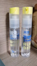 润本驱蚊液驱蚊喷雾花露水15%派卡瑞丁30ml*2+止痒棒7g防蚊虫叮咬消肿 实拍图