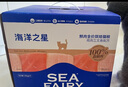 海洋之星低温烘焙猫粮 幼猫成猫美毛增肥冰川三文鱼猫粮全价段鲜肉粮4.5kg 实拍图