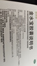 金水宝胶囊 0.33克*9粒/板*12板补肺乏力不寐丸慢性支气管炎咳痰止咳平喘三高辅助用药 实拍图