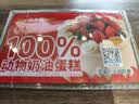 味多美【味多美】 礼品卡 蛋糕卡 面值200元实体卡生日 送礼 礼物 味多美 200 实拍图