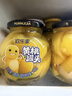欢乐家×奶龙 黄桃罐头245g*9瓶 新鲜糖水水果罐头礼盒送礼 休闲零食 实拍图