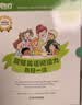 新东方超强英语阅读力每日一读（初级）6-14岁小学初中一二三四五六年级英语启蒙教材分级阅读绘本词汇量阅读能力课外书英语宝典   阅读狂欢节  实拍图
