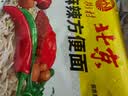 南街村老北京方便面南街村整箱泡面速食河南特产零食麻辣干吃面干脆面 北京面【52克X40袋】 北京方便面 实拍图