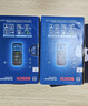 博世（BOSCH）红外线测距仪电子尺激光尺量房仪小巧便携30米GLM 30-23 实拍图