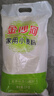 金沙河面粉 家用小麦粉10斤 通用包子饺子馒头烙饼中筋粉5kg 实拍图