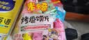 米多奇烤馍片40g*10包 休闲零食馒头片 早餐食品饼干多口味 实拍图