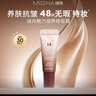 谜尚（MISSHA）【升级款含防晒21号亮肤色】美思BB霜遮瑕SPF30/PA++5ml 实拍图
