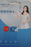 忆捷（EAGET）64GB TF（MicroSD）存储卡 C10 黄绿卡 适用360海康凌度盯盯拍监控行车记录仪 高速内存卡 实拍图