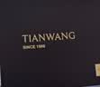天王（TIAN WANG）男士手表 生日礼物钢带镂空机械男表银带黑盘GS51232S.D.S.B-1 实拍图