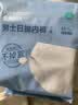 全棉时代男士一次性内裤男纯棉旅行便携商务出差免洗不掉絮灭菌 M码5条 实拍图