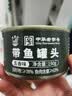 北戴河（BDH）带鱼罐头190g即食海鲜户外熟食速食露营健身零食下饭菜中华老字号 实拍图