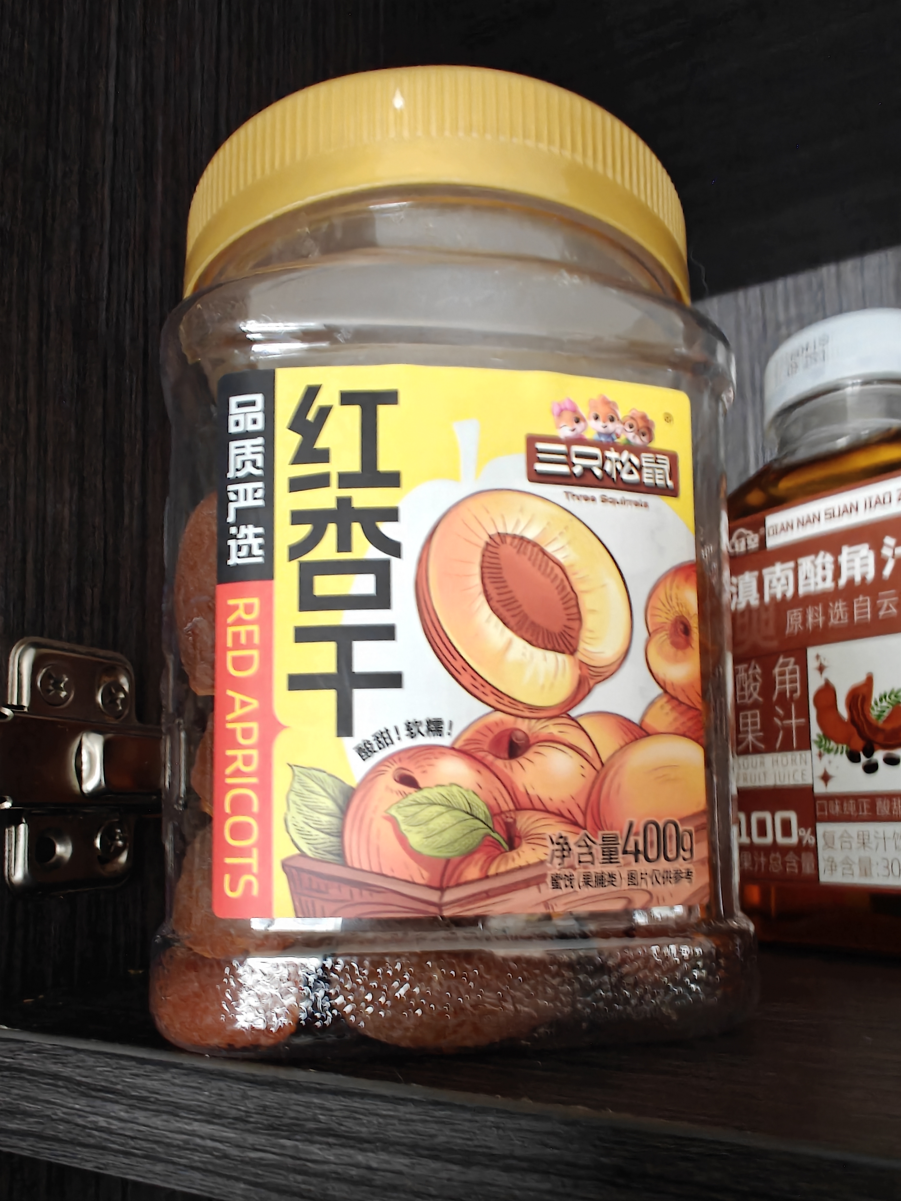 三只松鼠红杏干400g 罐装无核蜜饯果干酸甜果脯儿童办公室休闲零食小吃 实拍图