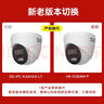 海康威视（HIKVISION）监控摄像头400万2K高清全彩夜视poe供电AI人形检测语音对讲商超室内半球DS-IPC-K34HV2-LT 4MM 实拍图