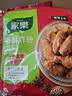 家乐炸粉系列 香酥炸粉45g*3袋 小酥肉天妇罗炸粉 炸鸡调味料 实拍图