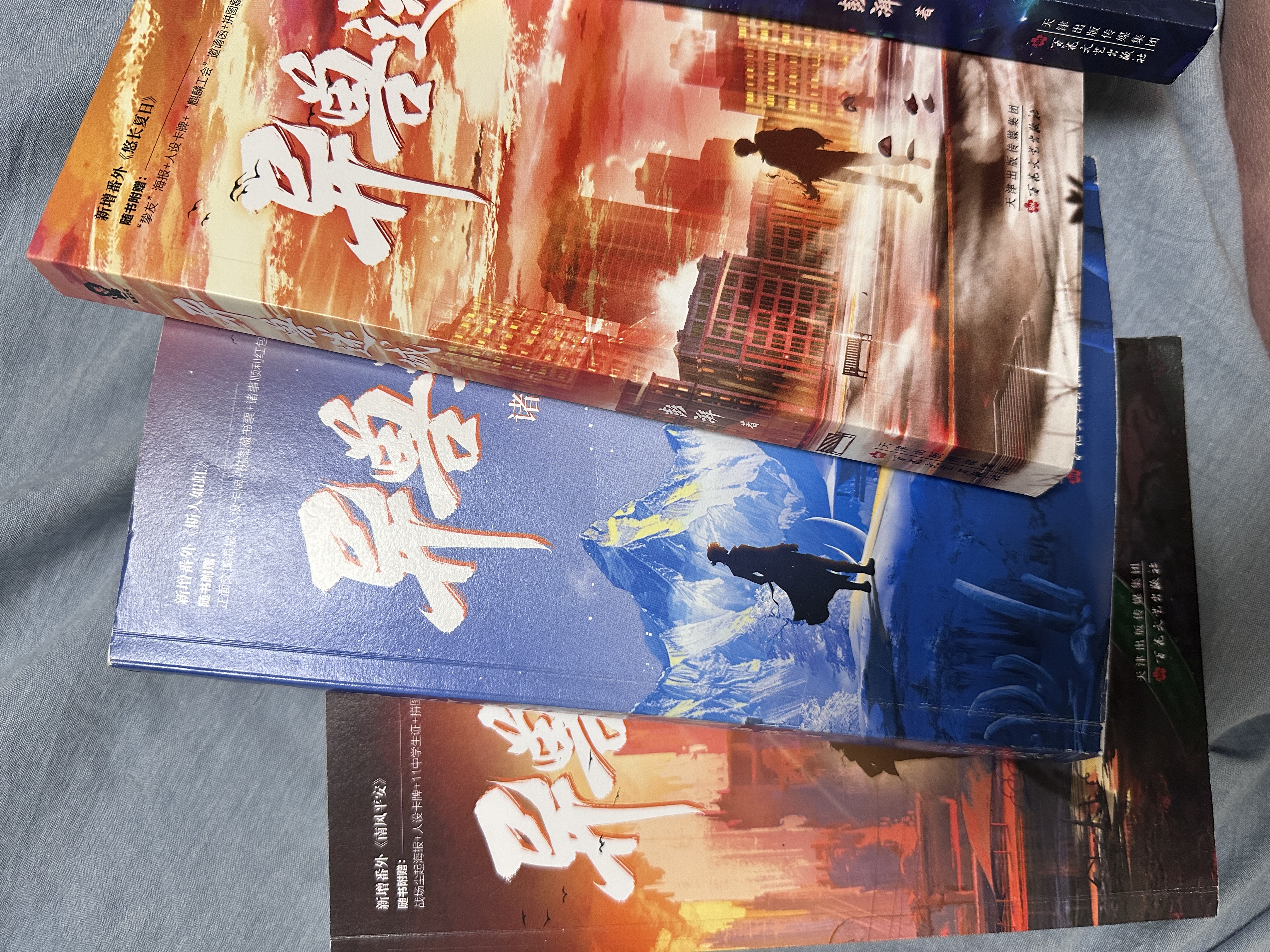 异兽迷城全套87654321  1-8册正版逆位迷宫12  彭湃人气热血脑洞力作 番茄年度热门小说巅峰榜Top3 科幻都市悬疑推理畅销小说 异兽迷城全套1-8册 实拍图