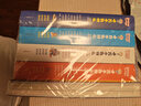 十万个为什么注音版全套40册官方正版童书6-12岁少年儿童出版社漫画少儿科普百科全书儿童绘本一年级十万个为什么幼儿版3-6岁亲子共读幼儿园睡前故事书 小学生二三年级课外阅读必读书籍寒暑假图书单 实拍图