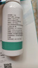 造得乐（ZODELO）除胶剂造口黏胶去除剂3145 医用底盘剥离喷剂30ml 造口护理用品 实拍图