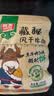 雅垄 藏式风干牛肉干 五香味200g 高原生产有嚼劲肉脯 藏秘超干零食 实拍图