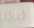 保宁（B&B）婴幼儿尿布洗衣皂儿童洗内衣内裤肥皂宝宝专用香皂【200g*4块】 实拍图