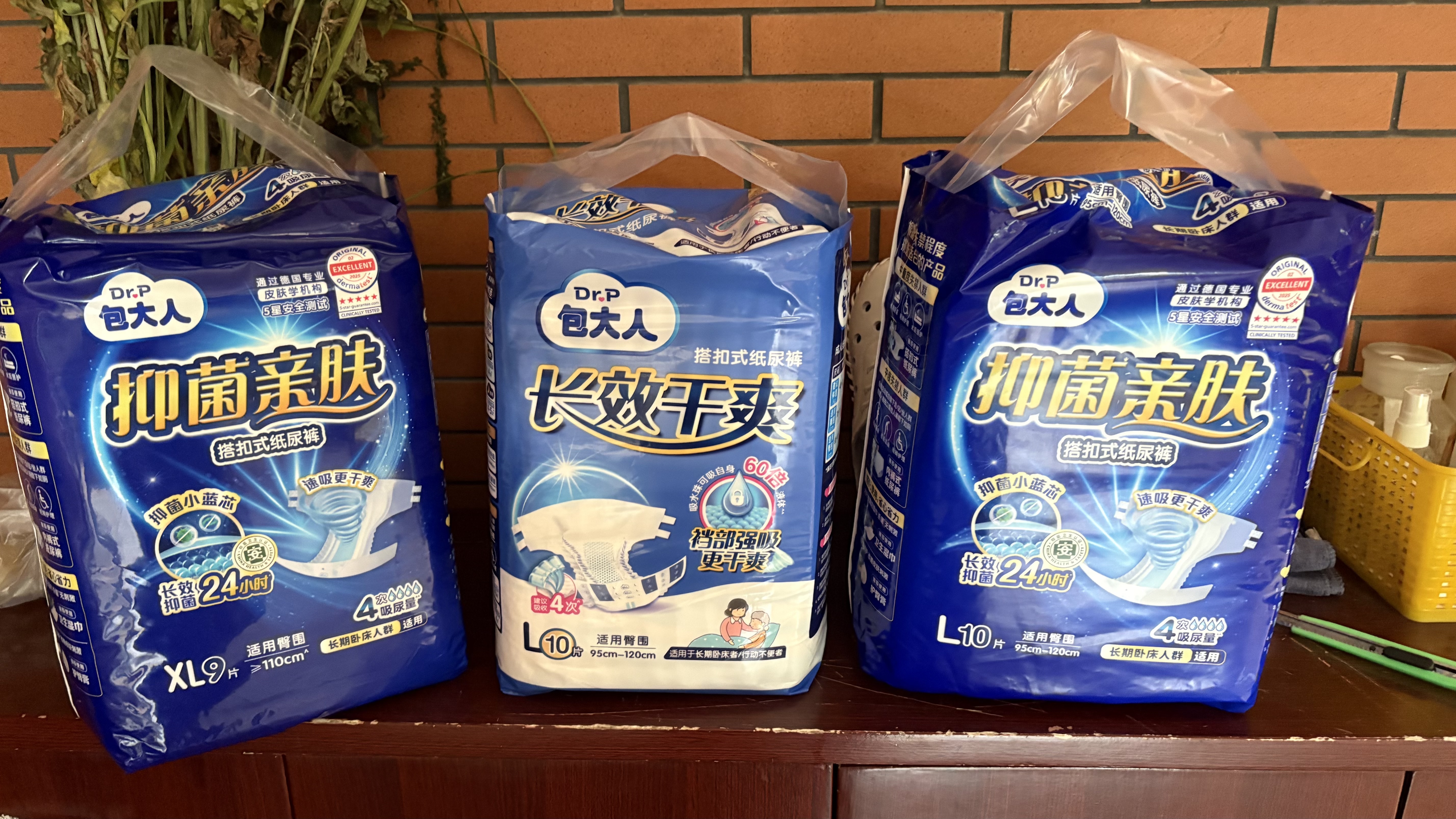 包大人（Dr.P）长效干爽型成人纸尿裤L10片(腰围85-135cm) 实拍图