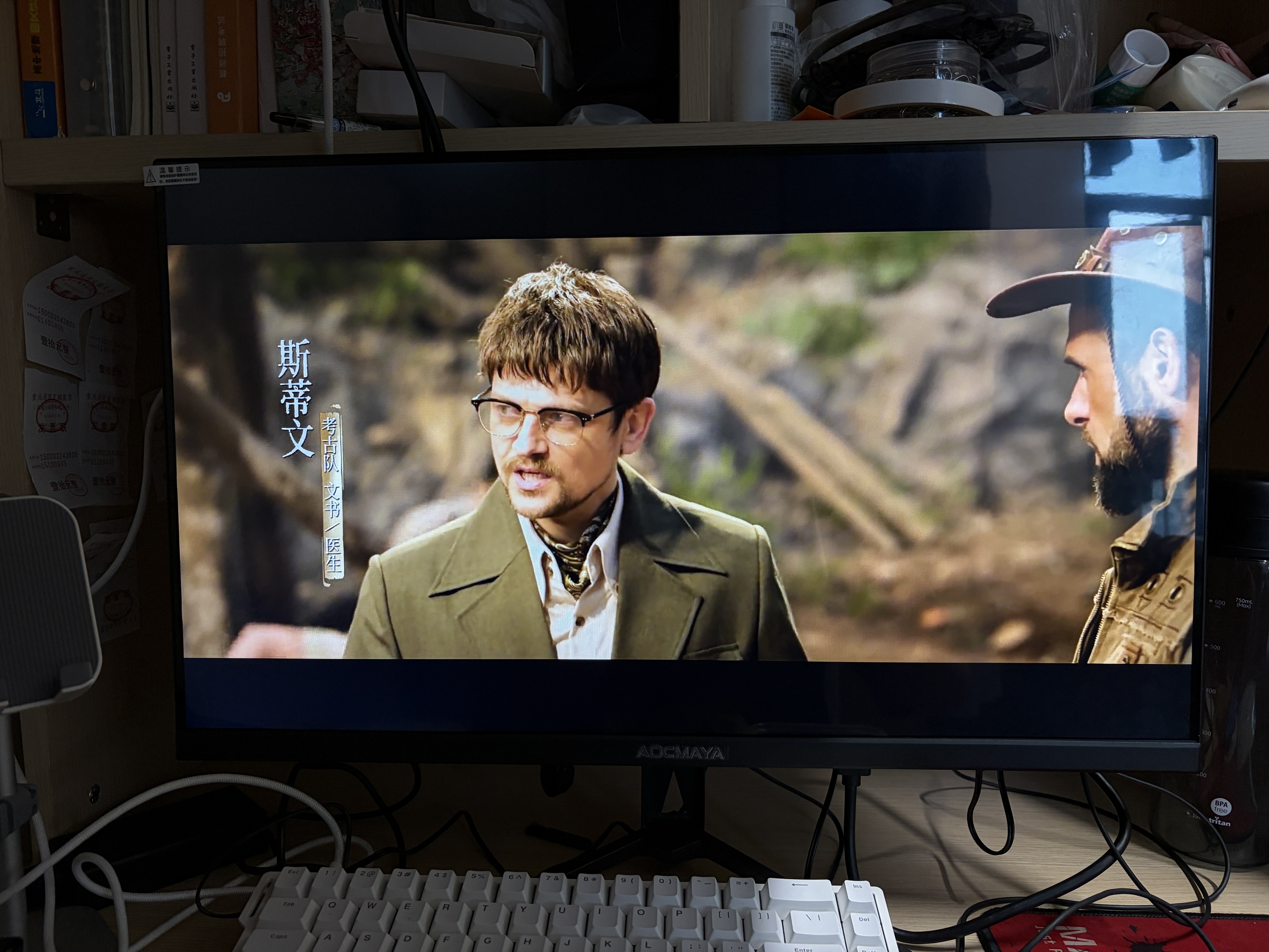 AOCMAYA超500万玩家+购24英寸显示器22寸电脑显示屏高清2K180Hz小钢炮办公设计电竞游戏显示屏可壁挂 24英寸【2K180hz】旗舰小钢炮 直黑 实拍图