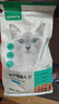 网易严选全价猫粮4.0 成幼猫三文鱼亮毛护肠胃深海鱼虾味10kg【宠物金选】 实拍图