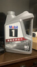 美孚（Mobil）全合成汽机油5W-40 SP级4L美孚1号极光银汽车保养京东养车自营 实拍图