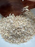 桂格（QUAKER）即食燕麦片1478克 营养早餐 膳食纤维 零添加白砂糖 实拍图