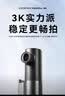 盯盯拍行车记录仪MINIPro 3K超清夜视 WDR宽动态F1.55光圈+128G卡套餐 实拍图