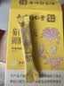 六和乾坤南京同仁堂 菊花晶清清宝婴幼儿0-1-3岁清火宝调理脾胃儿童三盒装 实拍图