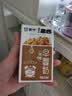 蒙牛早餐奶整箱儿童学生营养早餐牛奶 【早餐奶核桃味】250ml*16盒/箱 实拍图