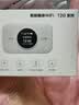 TCL随身wifi2026新款三网全国通用免插卡无线网wifi6车载4G路由器随身便携无限制移动联通电信5GXY15B 【顶配T2GPro】高清屏幕显示+顶配展锐芯片 不限速不虚标月享1500G流量 实拍图