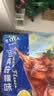 雀巢（Nestle）果维柠檬红茶1.02kg/袋 速溶固体果味茶粉饮料 实拍图