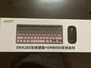 宏碁（acer）双模键鼠套装OKW131/OKR280充电无线蓝牙办公键盘鼠标套装剪刀脚电脑手机平板ipad通用轻薄便携 黑 实拍图