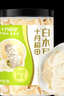 十月稻田白玉木耳 90g 东北特产 菌菇干货 易泡发 火锅煲汤食材 实拍图
