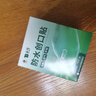 云南白药泰邦防水创口贴  轻巧透气皮外伤擦伤创可贴防磨脚贴 100片 实拍图