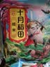 十月稻田 糯米 2斤 新米 东北圆糯米 包粽子 可酿米酒 杂粮米粗粮 实拍图