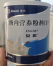 [安素] 肠内营养粉剂(TP)400g/罐 3盒装 原研进口 实拍图