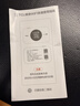 TCL随身wifi2026新款三网全国通用免插卡无线网wifi6车载4G路由器随身便携无限制移动联通电信5GXY15B 【顶配T2GPro】高清屏幕显示+顶配展锐芯片 不限速不虚标月享1500G流量 实拍图