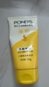 旁氏（POND'S）米粹润泽保湿洁面乳150g 氨基酸洗面奶男女去角质38节礼物 实拍图