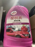 龟牌（Turtle Wax）樱桃爽洗车液(TC-400701)2L汽车水蜡洗车高泡沫去污清洗剂 实拍图