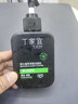 丁家宜洗面奶男士洁面乳控油保湿补水洗脸膏超级国货150g礼物 实拍图