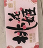 东阿阿胶桃花姬阿胶糕285g礼袋款即食阿胶糕 送妈妈 送长辈女礼物营养品 实拍图