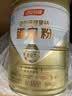 汤臣倍健星钻蛋白粉650g 免疫球蛋白乳清蛋白粉 成人中老年增强免疫力 实拍图