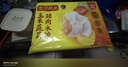 湾仔码头水晶汤圆黑芝麻300g20只汤圆点心生鲜食品夜宵儿童早餐速冻半成品 实拍图