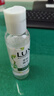 力士（LUX）植萃精油香氛沐浴露旅行装小样100g (香型随机) 实拍图
