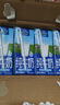 欧德堡（Oldenburger）3.4g蛋白脱脂纯牛奶1L*12盒 家庭/学生/老人用奶 早餐奶 性价款 实拍图