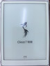 汉王（Hanvon）【李雪琴推荐】Clear7锦鲤7.1英寸真快刷电子书阅读器电纸书墨水屏便携阅读漫画办平板电脑 冰山灰 实拍图